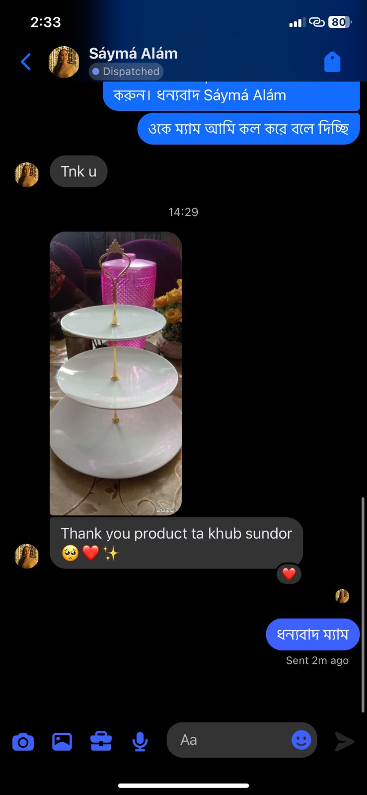 WhatsApp Image 2026-01-25 at 11.23.36