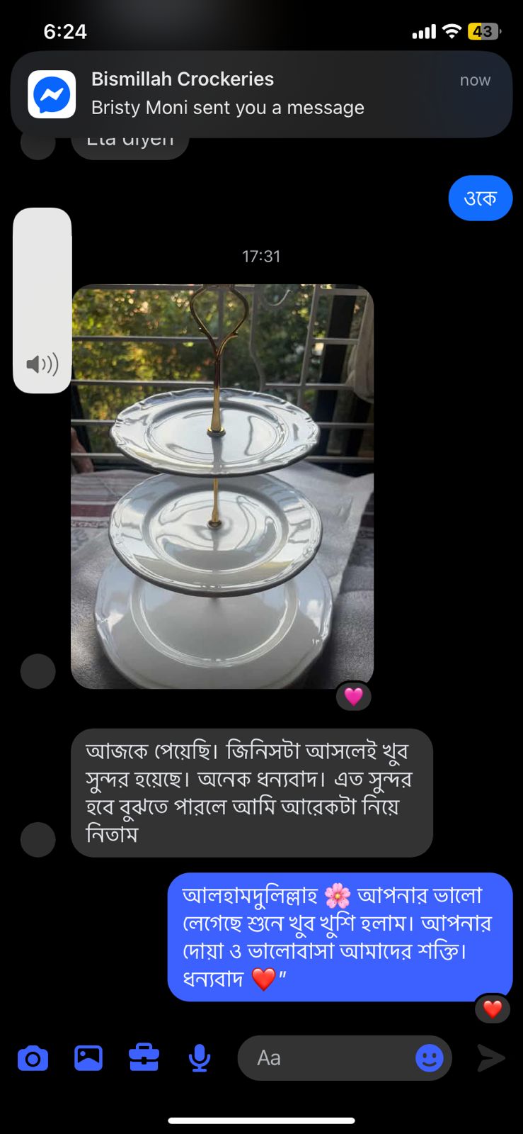 WhatsApp Image 2026-01-25 at 11.23.37