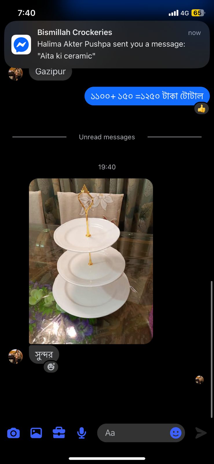 WhatsApp Image 2026-01-25 at 11.23.38