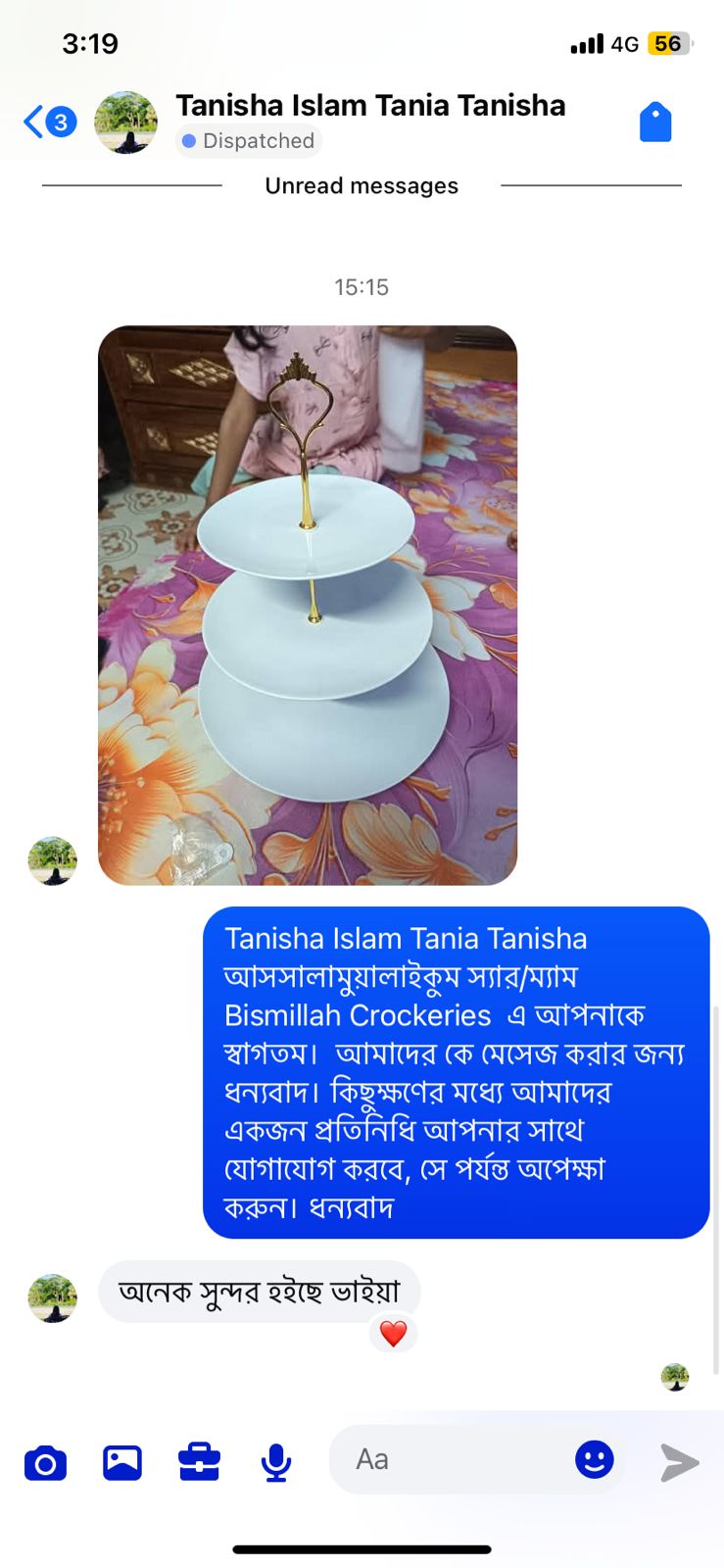 WhatsApp Image 2026-01-25 at 11.23.39